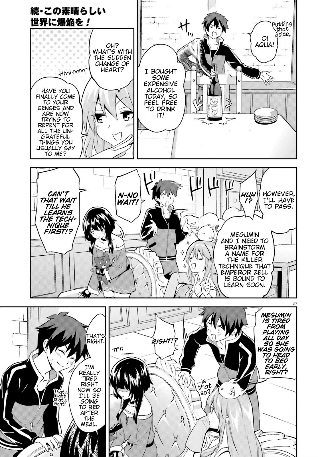 Zoku, Kono Subarashii Sekai ni Bakuen wo! Chapter 2 27